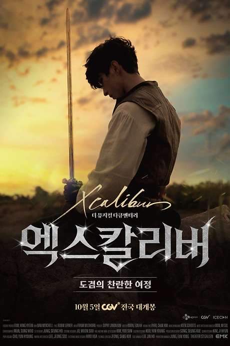 XCalibur - The Musical Documentary: Dokyeom’s Brilliant Journey